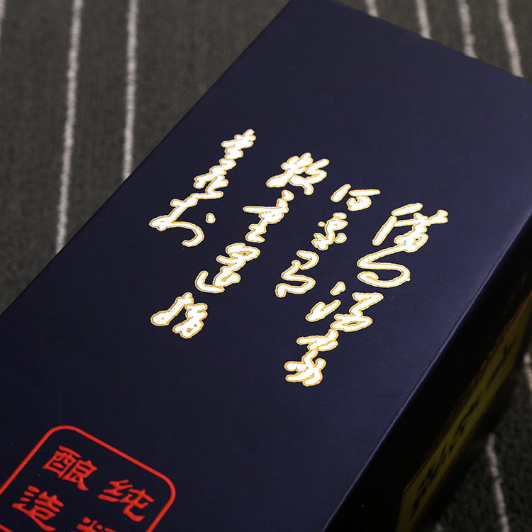 青花瑶清香型白酒书型礼品包装盒定制