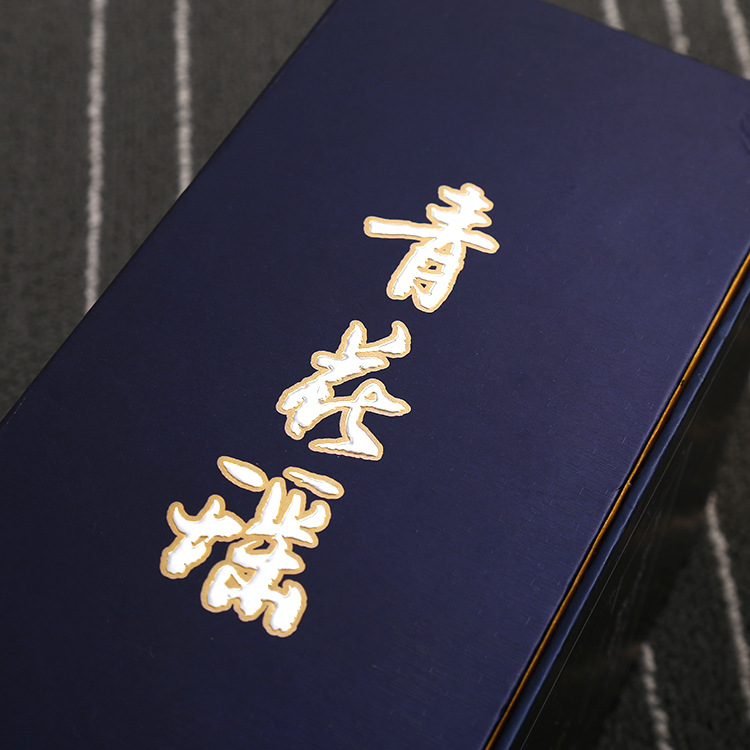 青花瑶清香型白酒书型礼品包装盒定制