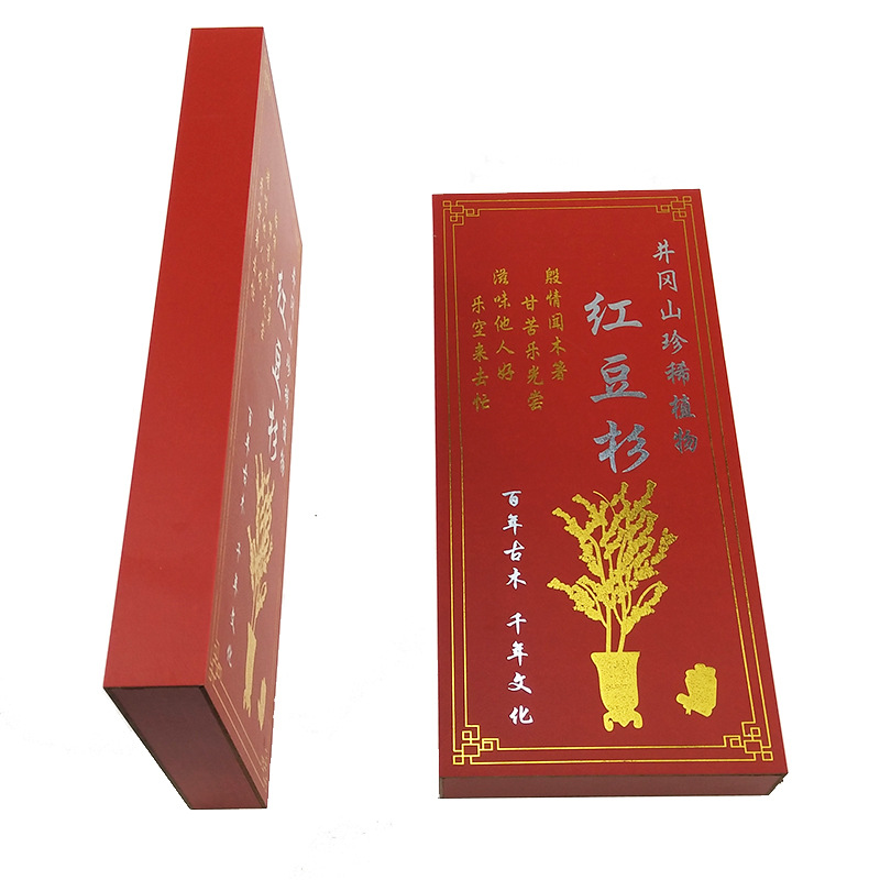 红豆杉包装盒