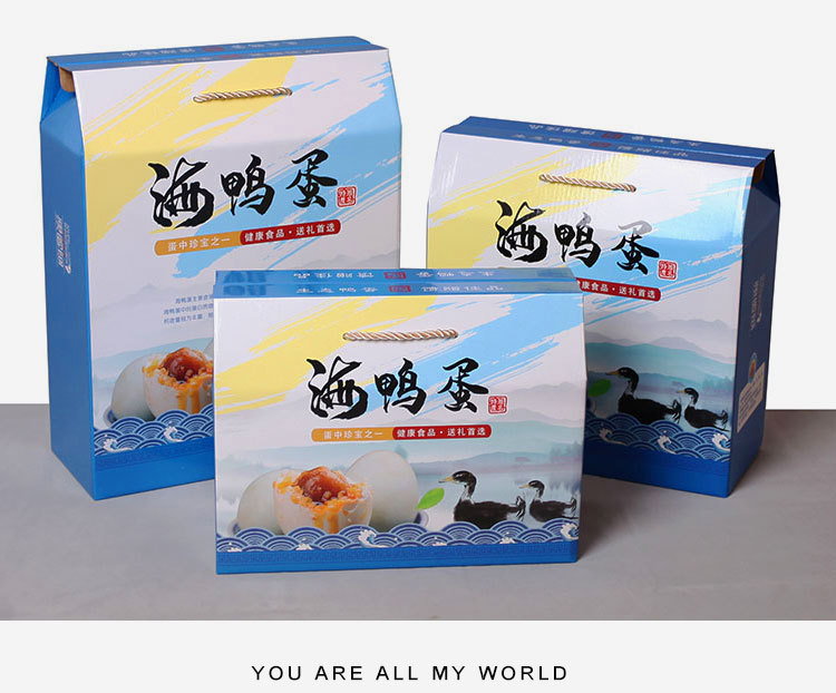 海鸭蛋包装盒