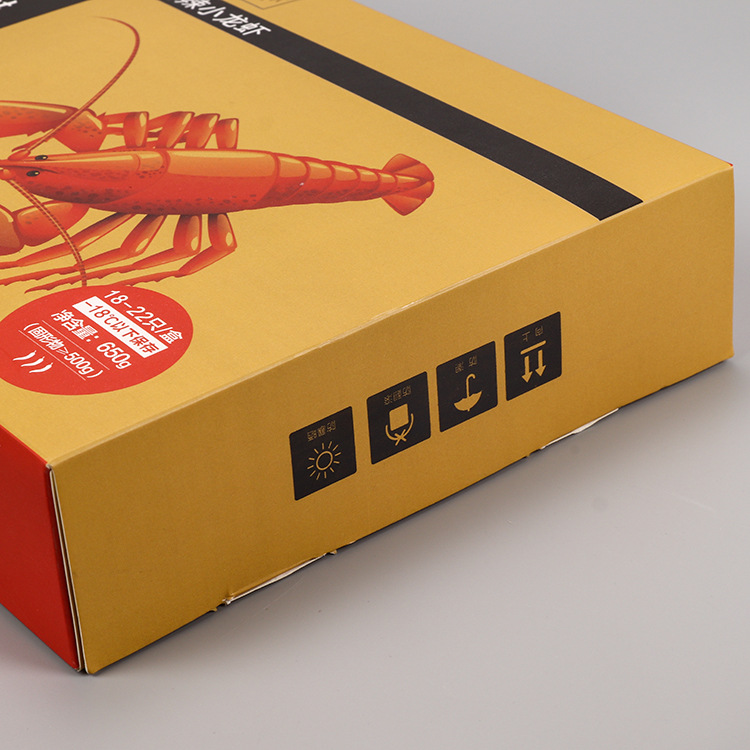 麻辣小龙虾包装盒