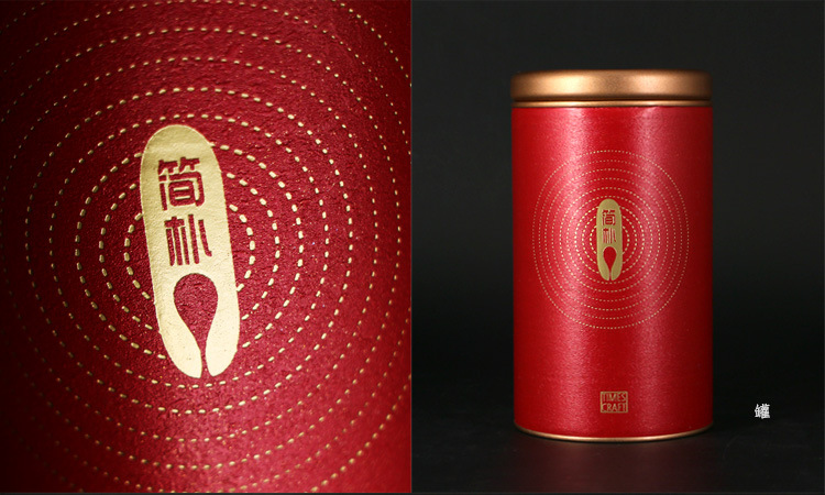 中国红茶叶包装盒